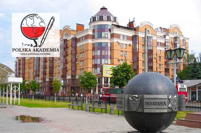 Курсы польского языка Полтава